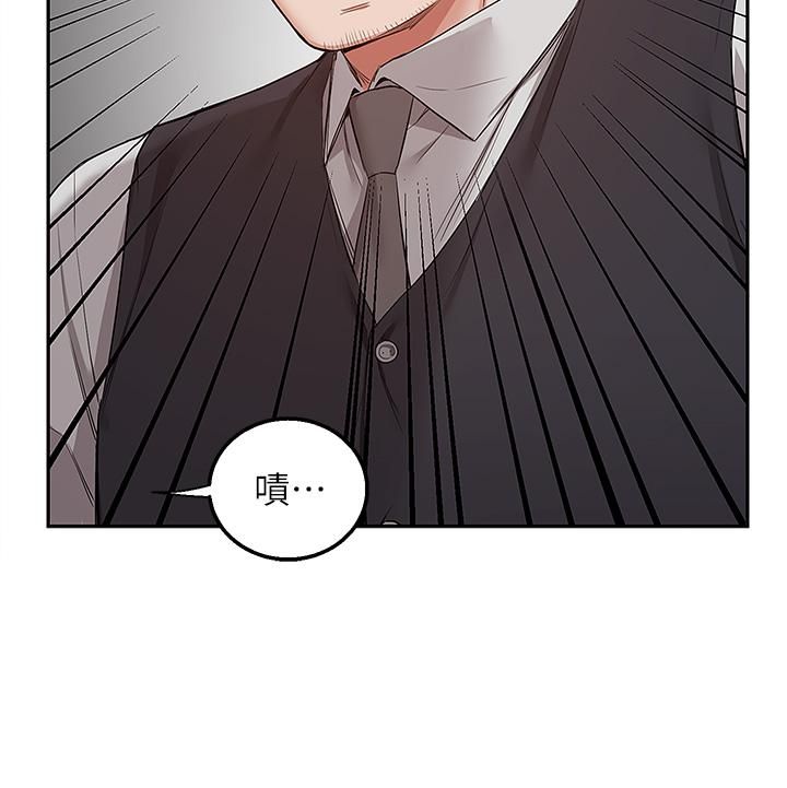 外送到府，第1話-多姿多采的外送生活，第 44 页