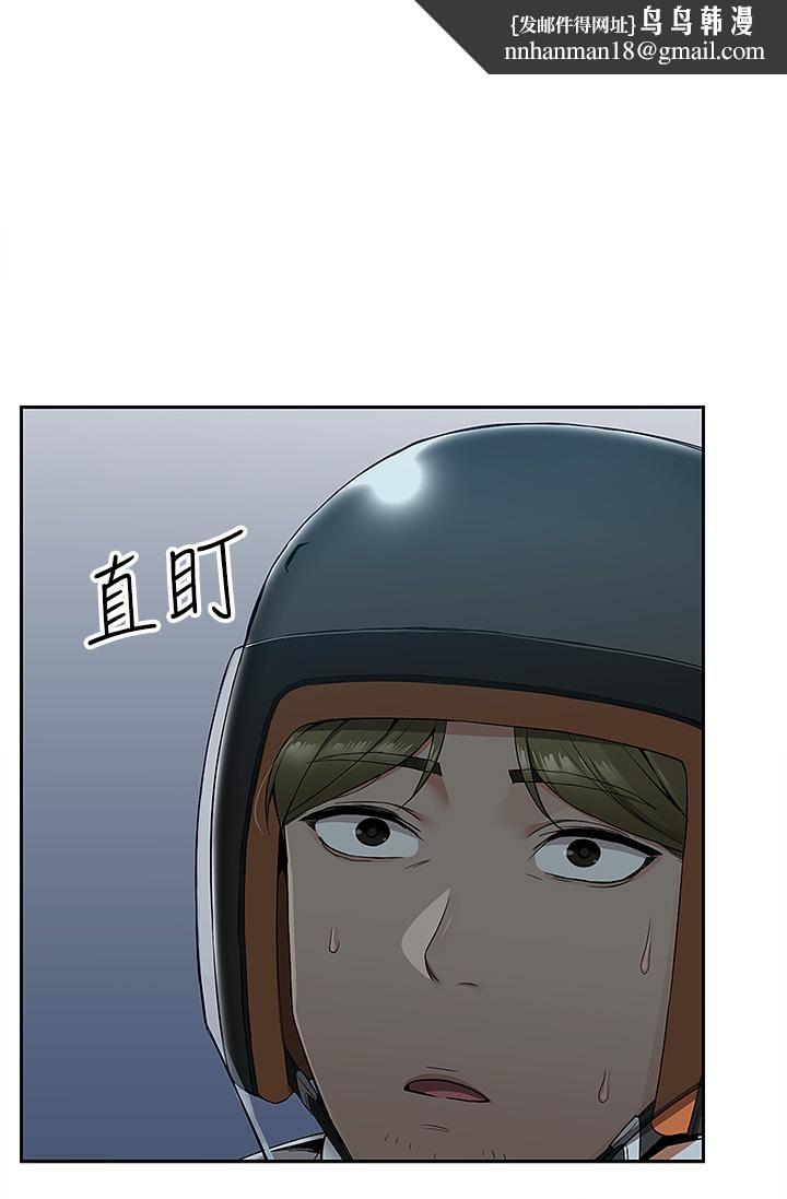 外送到府，第3話-用嘴巴接住的發情人妻，第 28 页