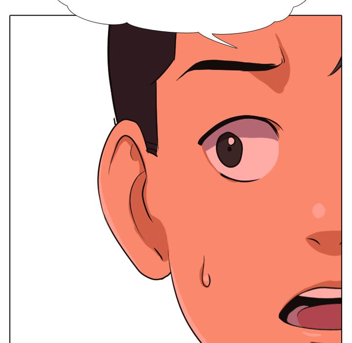 同事換換愛，第2章，第 5 页
