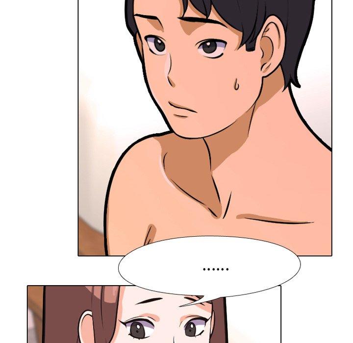同事換換愛，第3章，第 8 页