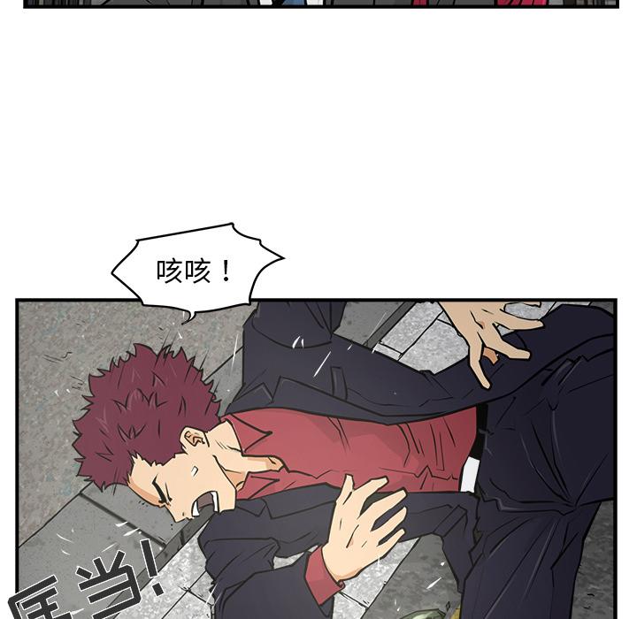 35岁姜武烈，第3话，第 34 页