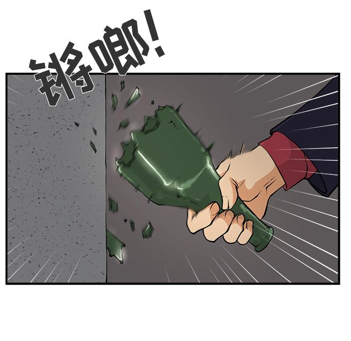 35岁姜武烈，第3话，第 24 页