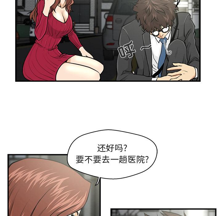 35岁姜武烈，第3话，第 40 页