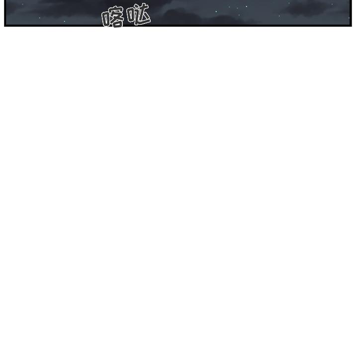 35岁姜武烈，第3话，第 69 页
