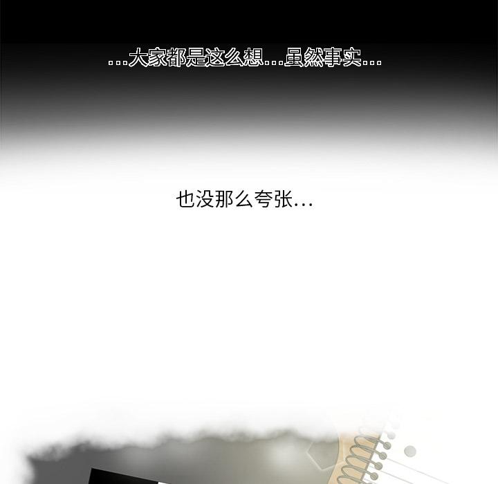 35岁姜武烈，第3话，第 8 页