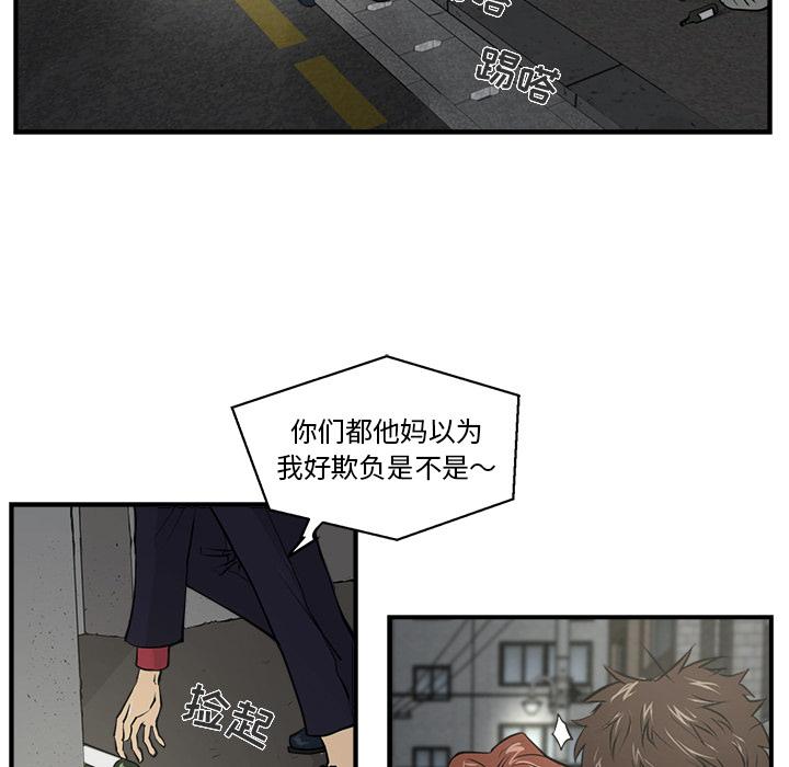 35岁姜武烈，第3话，第 22 页