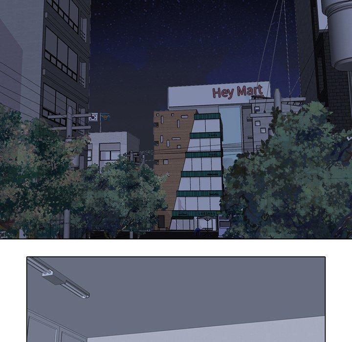 同事換換愛，第6章，第 12 页