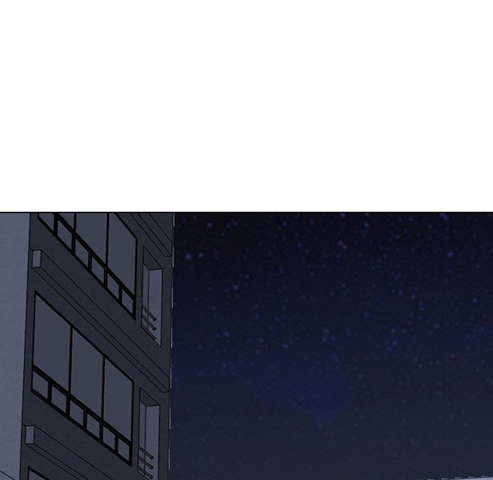 同事換換愛，第7章，第 11 页
