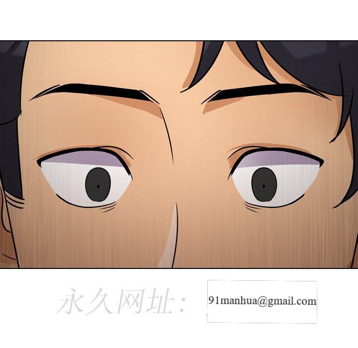 同事換換愛，第11章，第 77 页