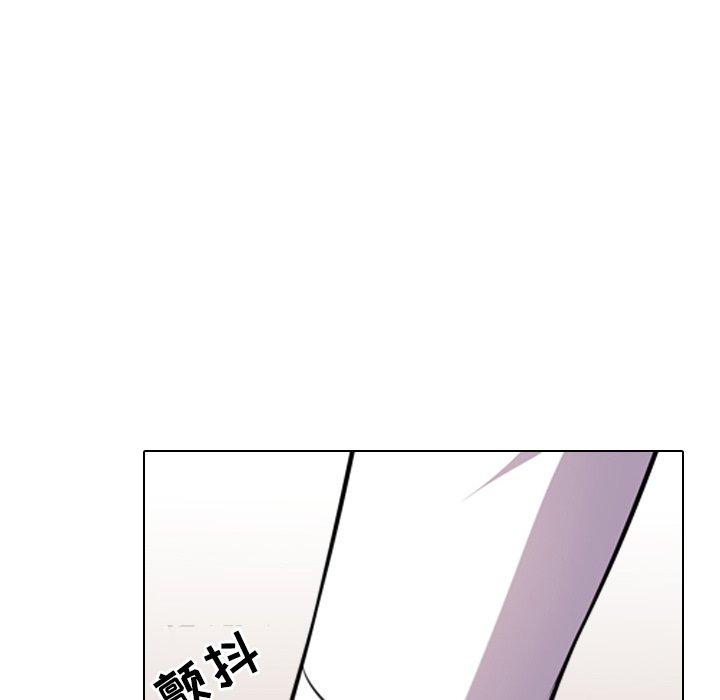 同事換換愛，第13章，第 77 页