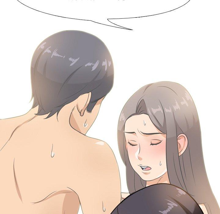 同事換換愛，第13章，第 60 页
