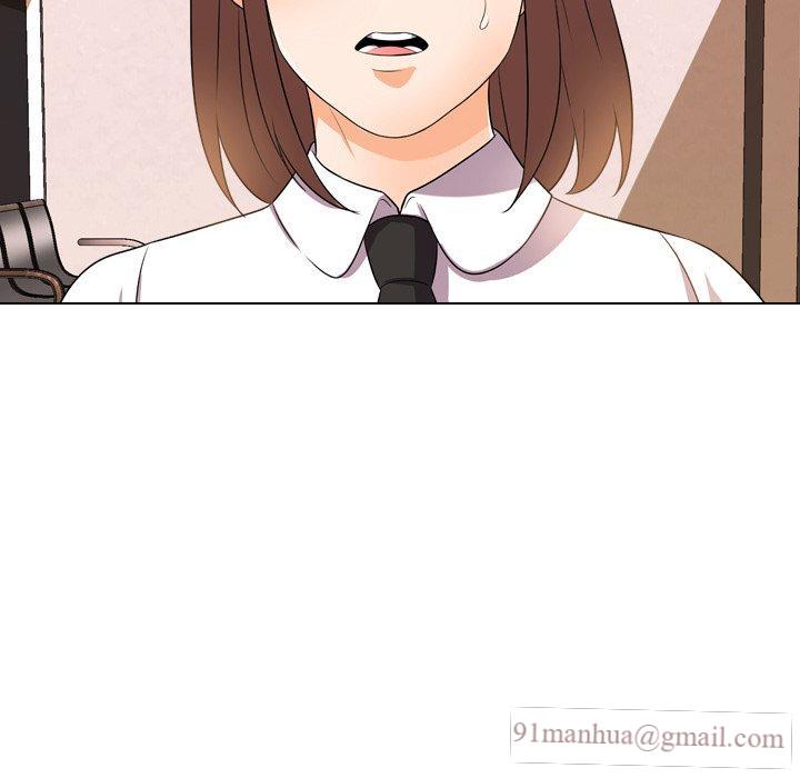 同事換換愛，第14章，第 21 页