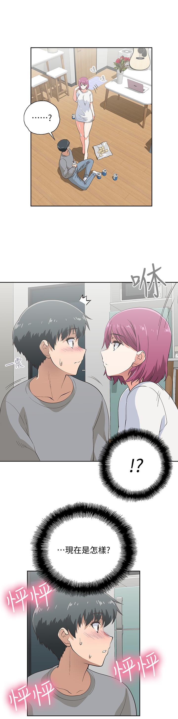 夢幻速食店，第3話-大膽的進攻，第 11 页