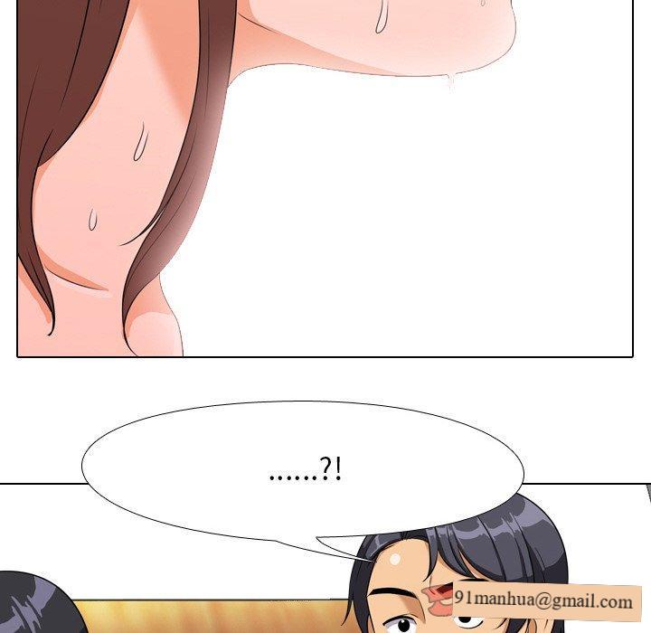 同事換換愛，第15章，第 12 页