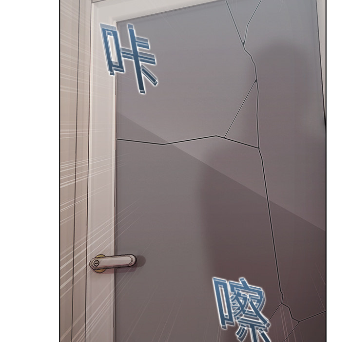 夢蝶，第4話，第 40 页