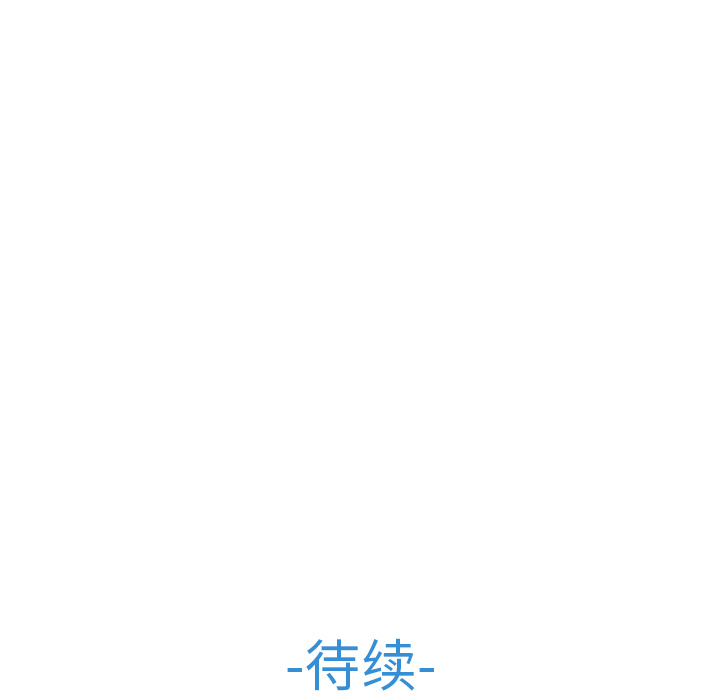 夢蝶，第6話，第 84 页