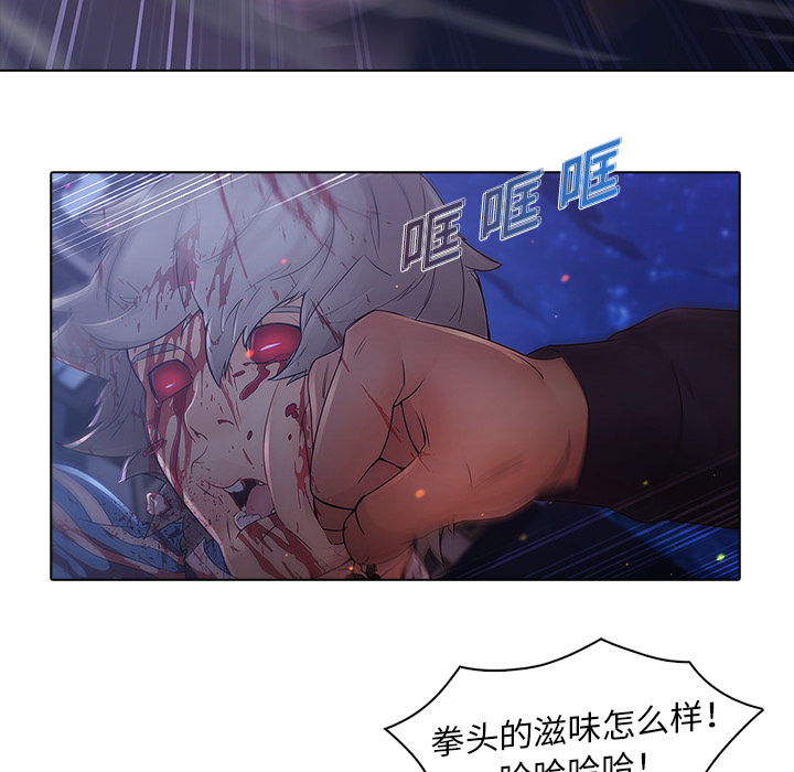 夢蝶，第8話，第 64 页