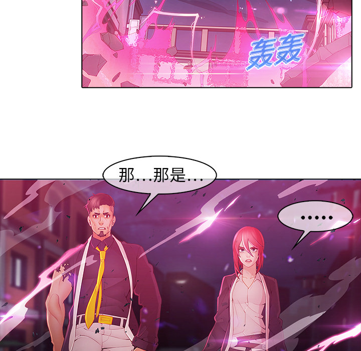 夢蝶，第9話，第 22 页
