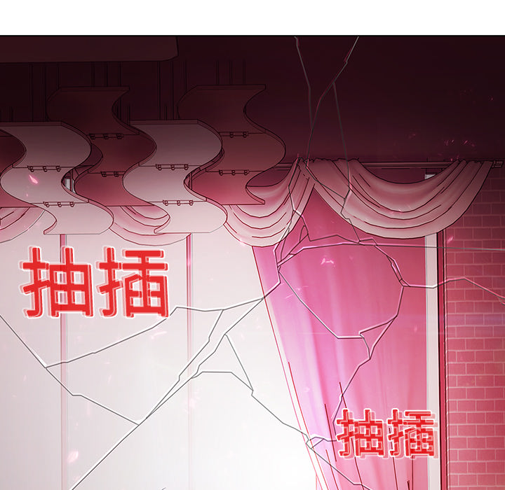 夢蝶，第10話，第 34 页