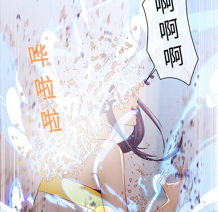 夢蝶，第11話，第 40 页