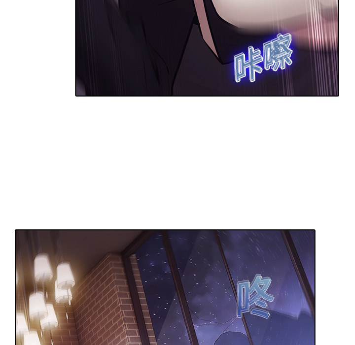 夢蝶，第11話，第 12 页