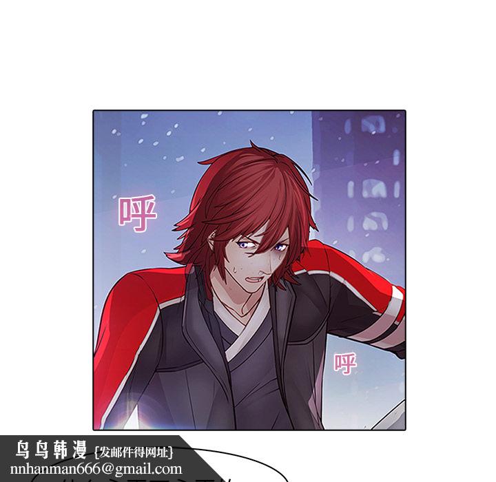 夢蝶，第11話，第 52 页