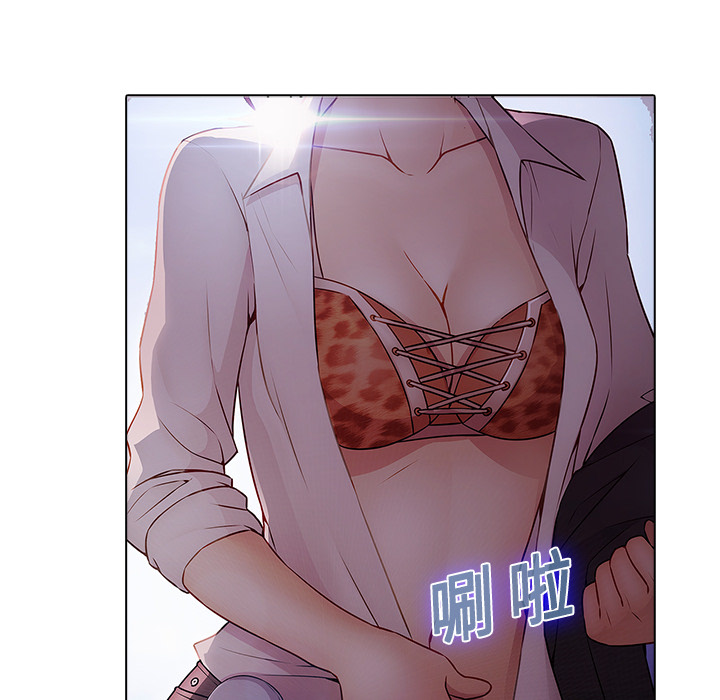 夢蝶，第11話，第 64 页