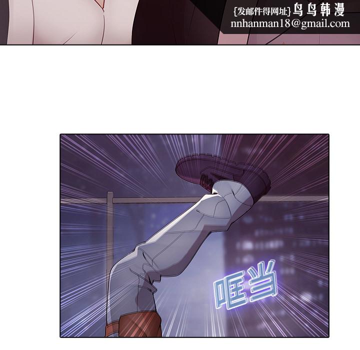 夢蝶，第11話，第 51 页
