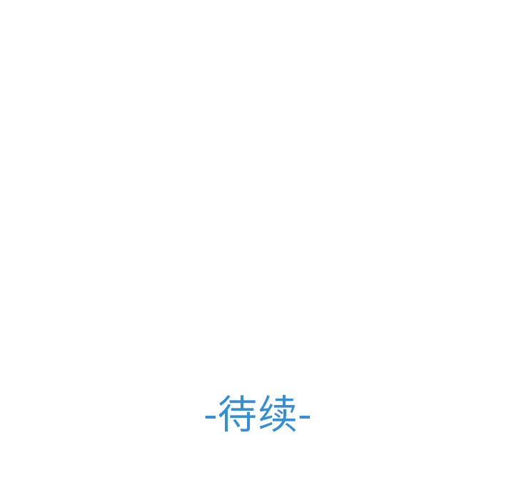 夢蝶，第14話，第 84 页