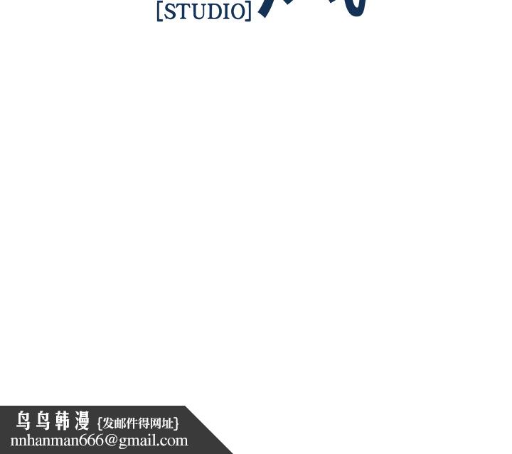 夢蝶，第19話，第 64 页
