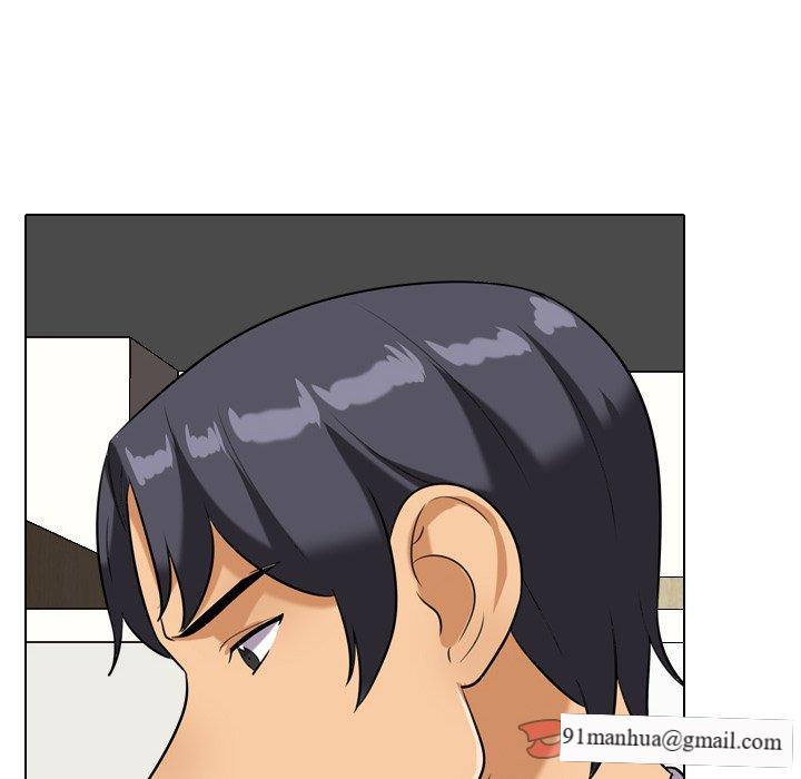 同事換換愛，第20章，第 8 页