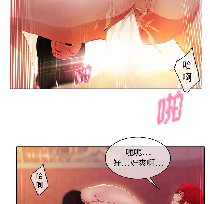 夢蝶，第22話，第 34 页