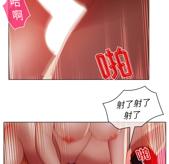 夢蝶，第22話，第 65 页