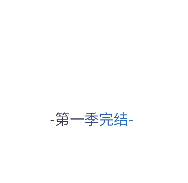 夢蝶，第26話，第 103 页