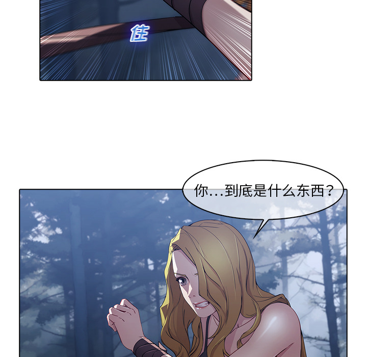 夢蝶，第26話，第 52 页