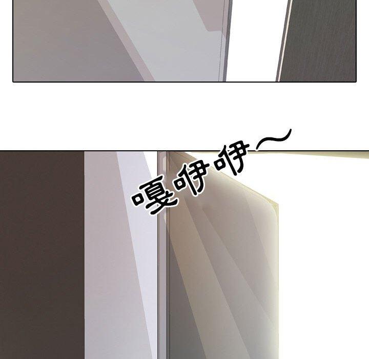 同事換換愛，第28章，第 64 页