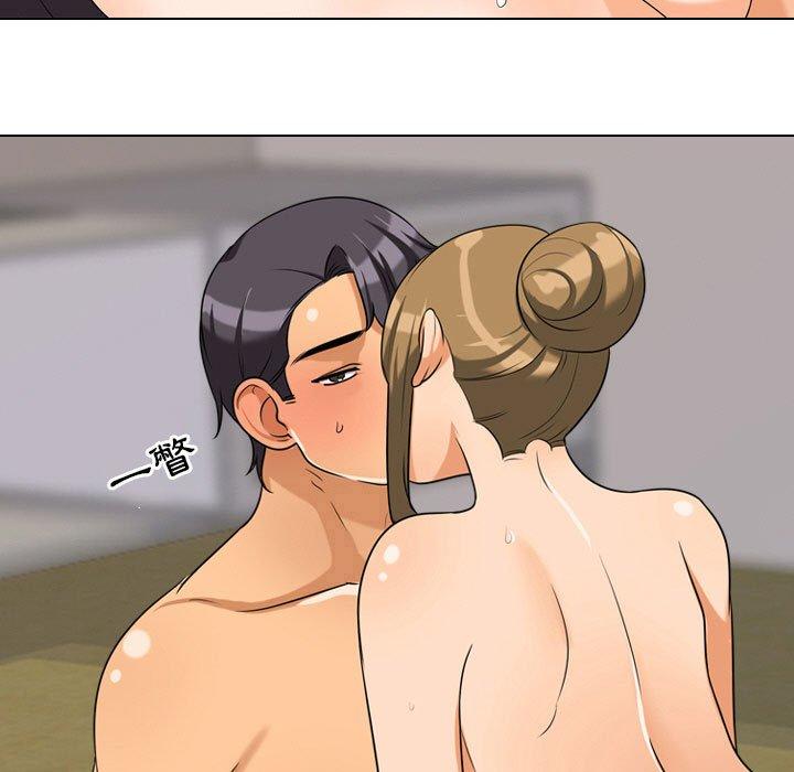 同事換換愛，第29章，第 28 页