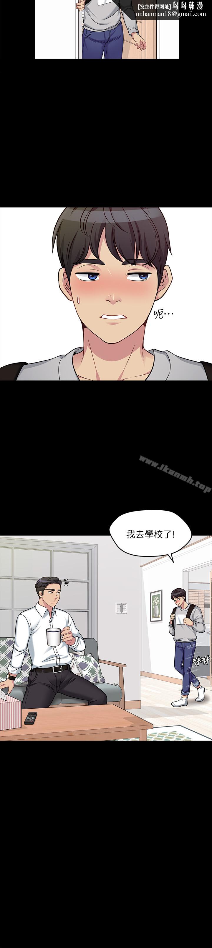 大嫂,哥哥的女人，第1話-哥哥的女人很騷，第 22 页