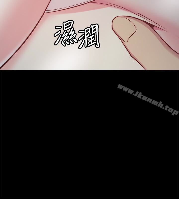 大嫂,哥哥的女人，第3話-想看嫂嫂的鮑，第 8 页