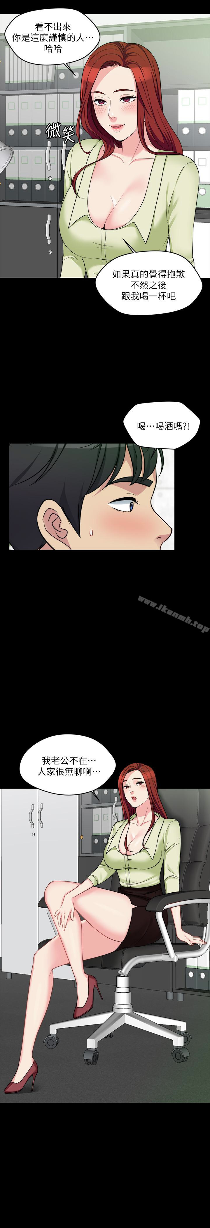 大嫂,哥哥的女人，第4話-哥哥出差不在家…，第 12 页