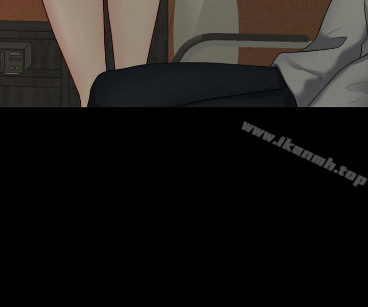 大嫂,哥哥的女人，第6話-原來妳這麼輕浮?，第 8 页