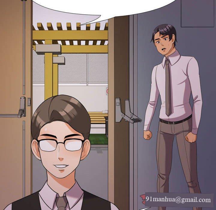 同事換換愛，第33章，第 8 页