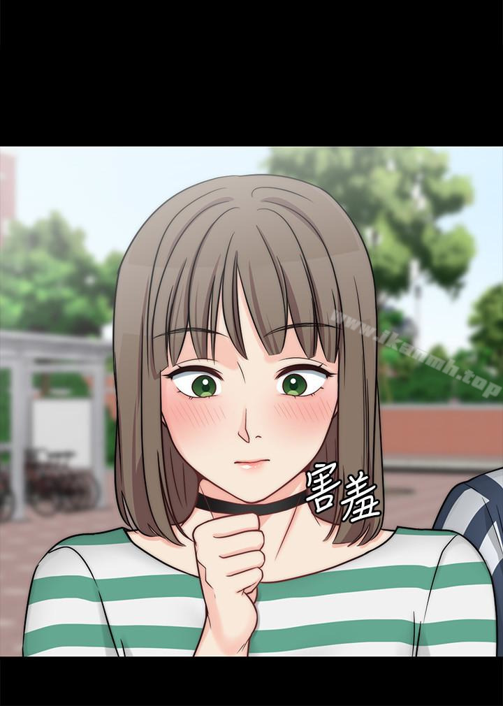 大嫂,哥哥的女人，第9話-交往的話就可以做那檔事囉!，第 12 页