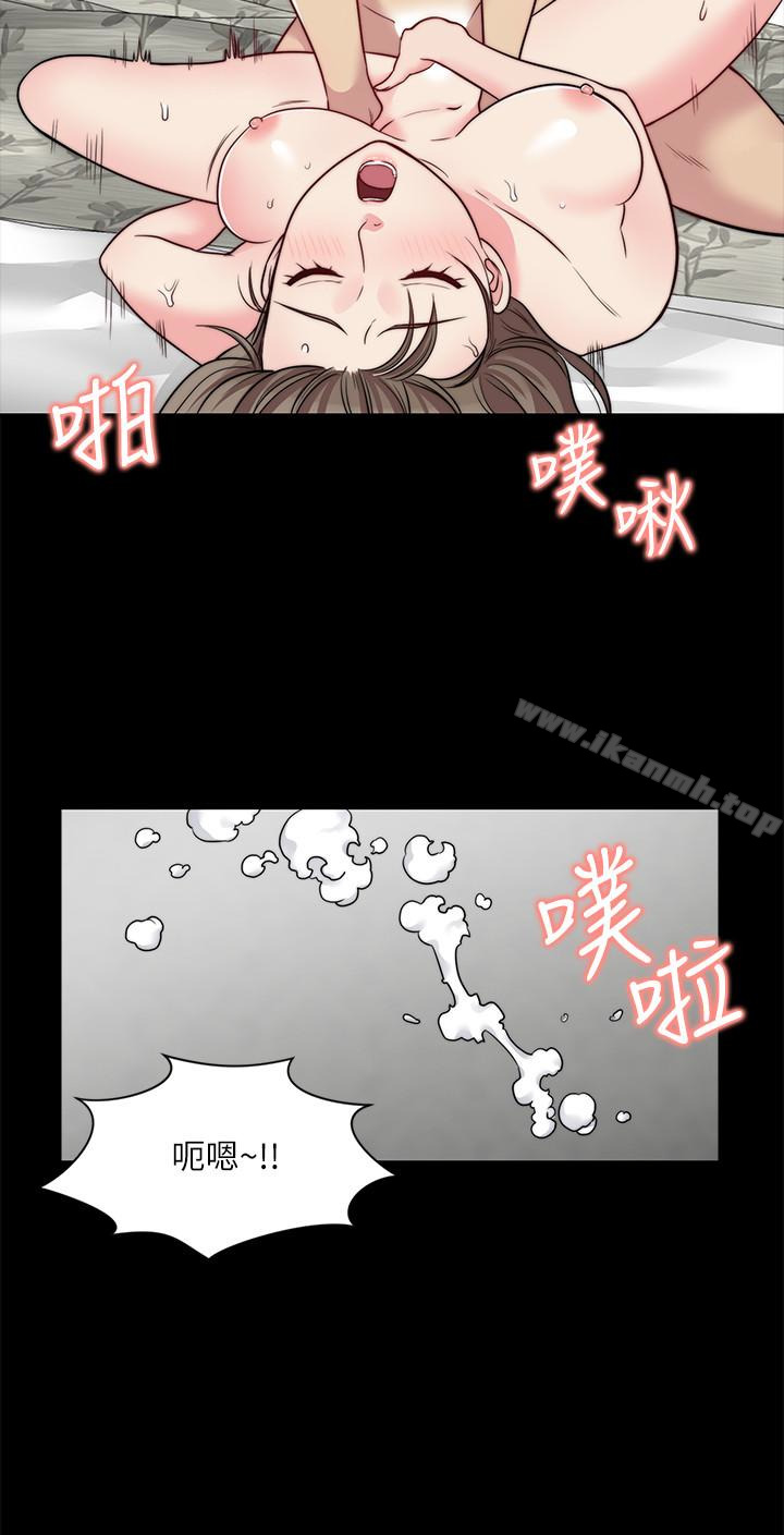 大嫂,哥哥的女人，第13話-跟學妹的情色打賭，第 12 页