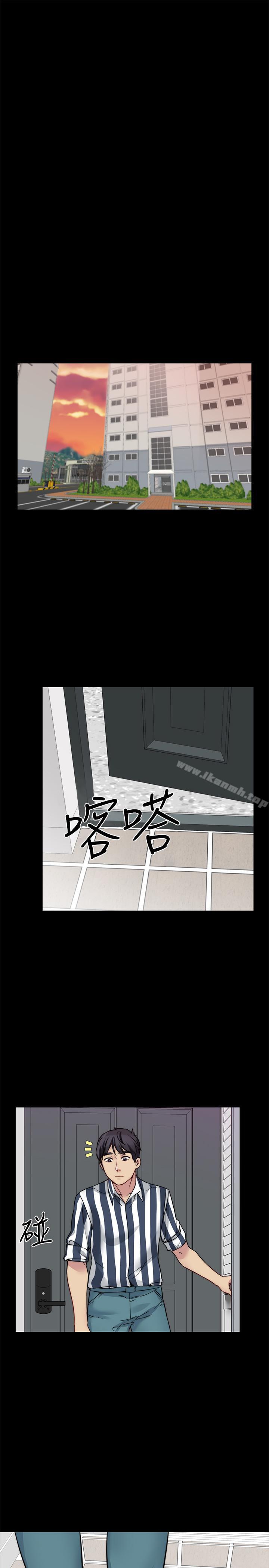 大嫂,哥哥的女人，第19話-讓人忘記妻子的女人，第 22 页