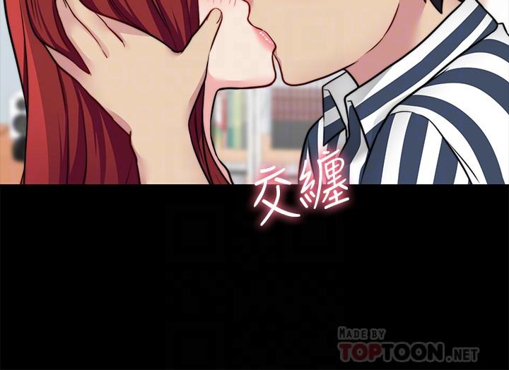 大嫂,哥哥的女人，第20話-這麼美味的嫂子被哥獨享，第 8 页
