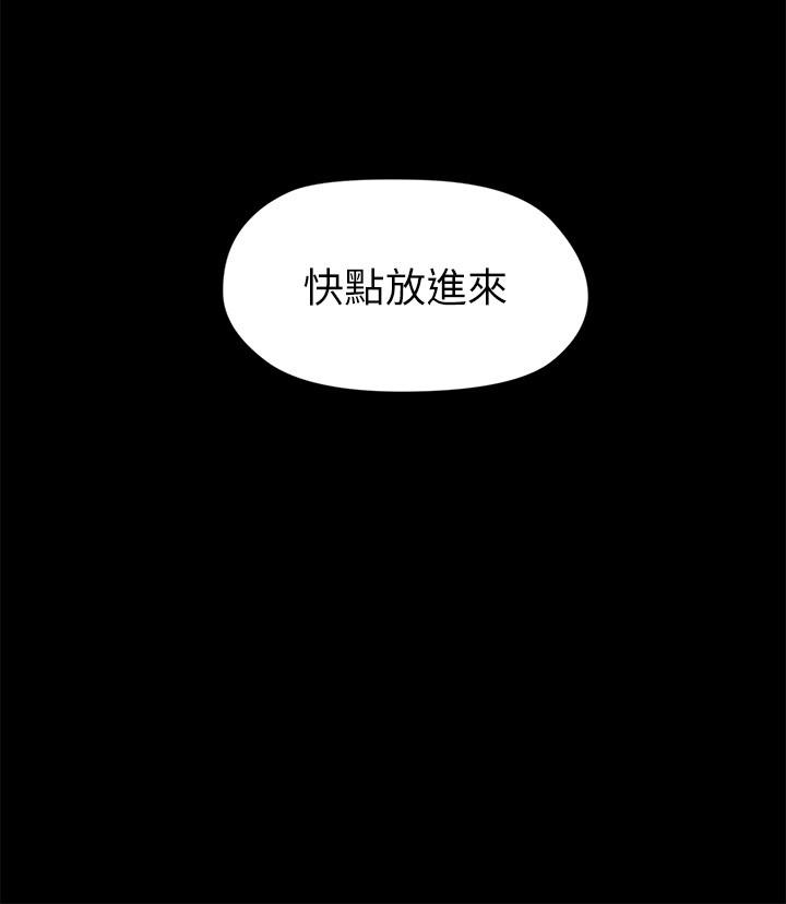 大嫂,哥哥的女人，第21話-淑熙火熱的奉獻，第 22 页