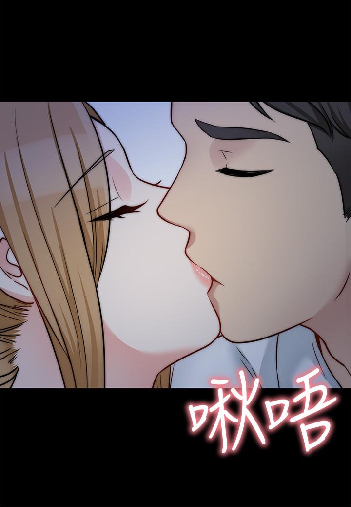 大嫂,哥哥的女人，第23話-拋棄道德，選擇快感，第 21 页