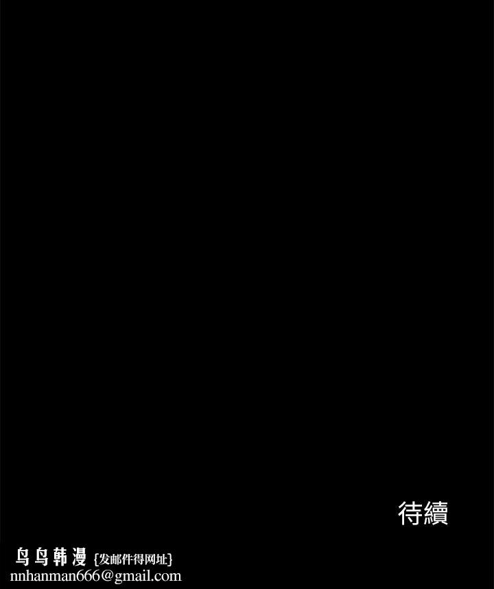 大嫂,哥哥的女人，第26話-學長，我來讓你舒服吧，第 21 页