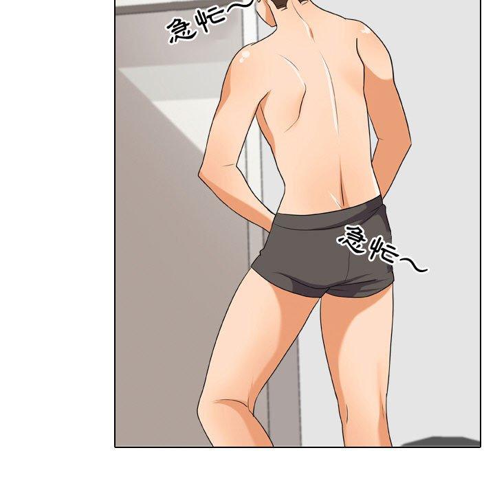 同事換換愛，第36章，第 40 页